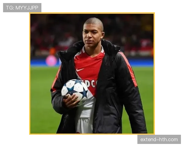 姆巴佩摩纳哥首秀惊艳全场，新星潜力尽显