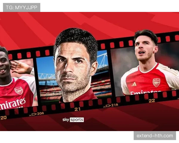 阿尔特塔战术革新驱动球队进攻体系，持续彰显争冠竞争力